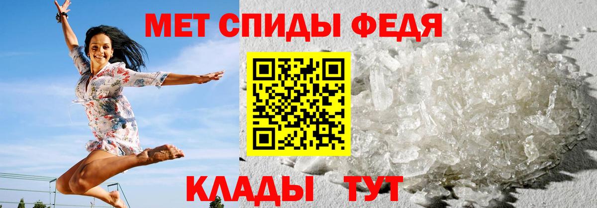 Amphetamine  АМФЕТАМИН Premium  Вход с VPN  Балашиха 