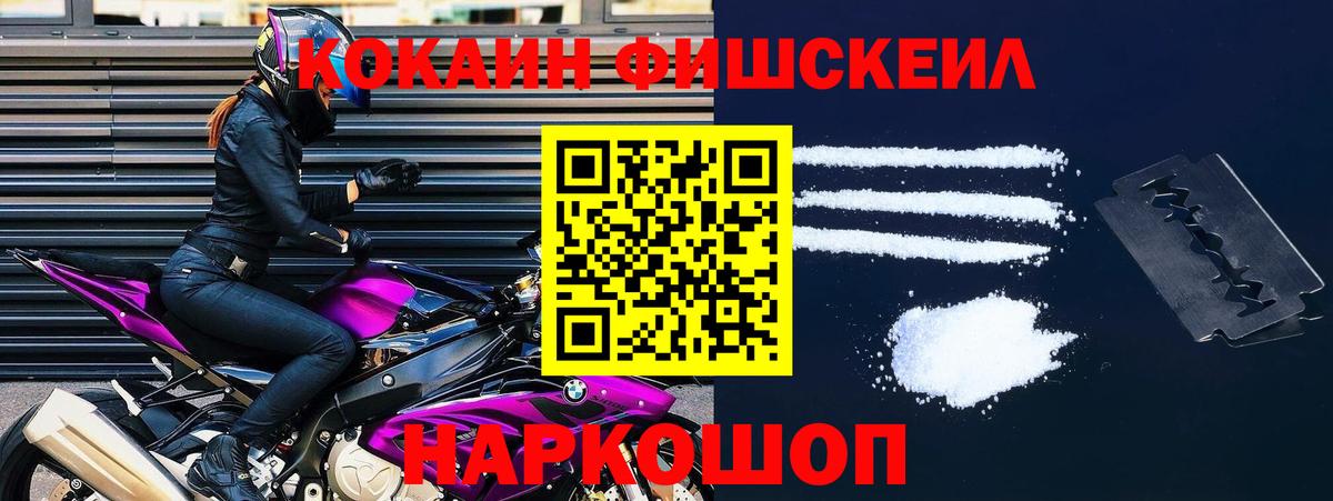 Кокаин 97% Балашиха