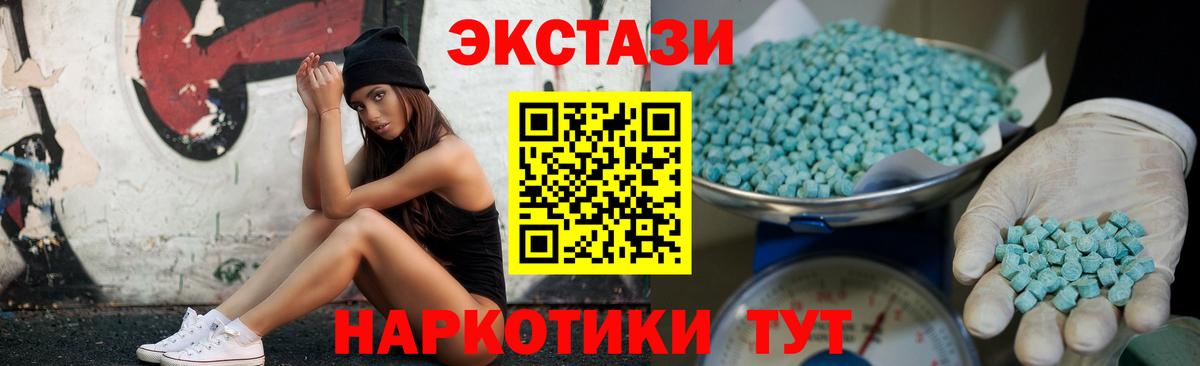 Канабис Балашиха