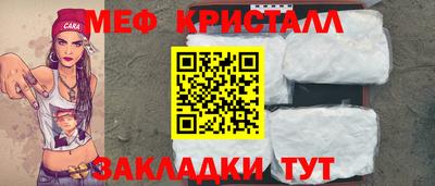 кристаллы Северобайкальск
