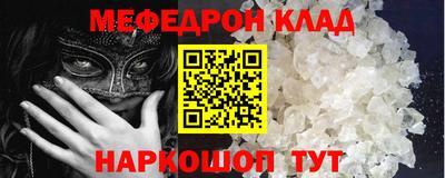 кокаин колумбия Севастополь