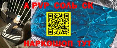 шишки Свободный