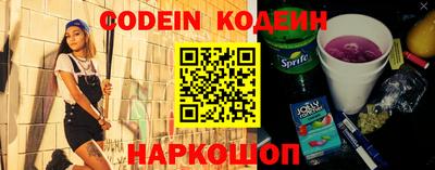 шишки Свободный