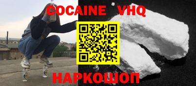 кристаллы Северобайкальск
