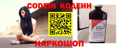 кокаин колумбия Севастополь