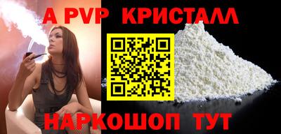 кокаин колумбия Севастополь