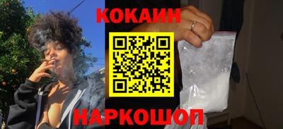 кристаллы Северобайкальск
