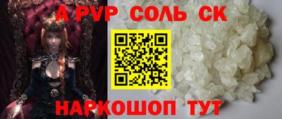 шишки Свободный