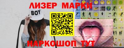 кристаллы Северобайкальск