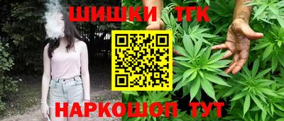 шишки Свободный