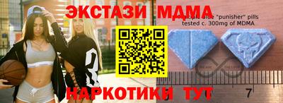 кристаллы Северобайкальск
