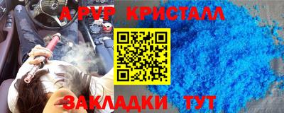 кокаин колумбия Севастополь