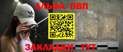 кристаллы Северобайкальск