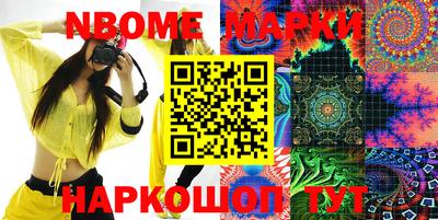 кокаин колумбия Севастополь