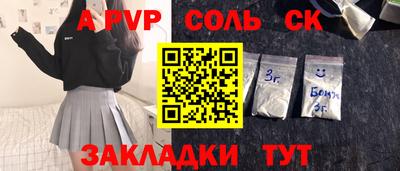 кристаллы Северобайкальск