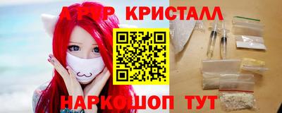 кристаллы Северобайкальск