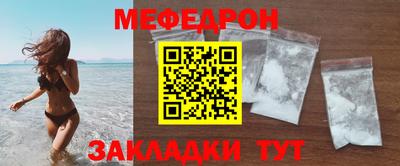 кокаин колумбия Севастополь
