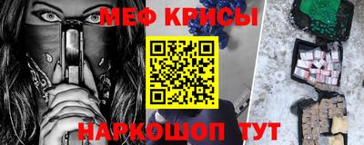 кристаллы Северобайкальск