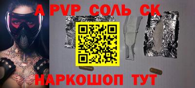 кристаллы Северобайкальск