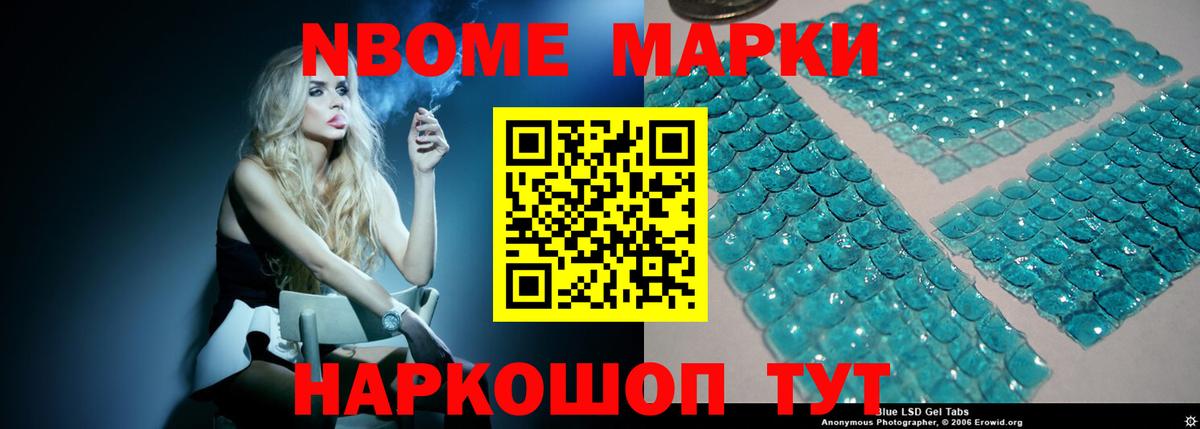 Лсд 25 экстази ecstasy Балашиха