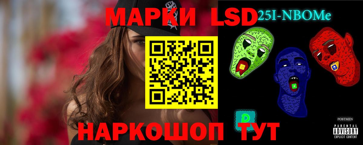 Лсд 25 экстази кислота  Вход с VPN  ЛСД экстази кислота  Балашиха 