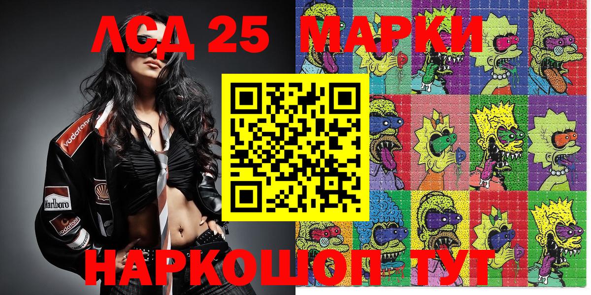 ГАШ  Марихуана  Вход с VPN  Балашиха  ГАШИШ  МЕФ   A-PVP СК  