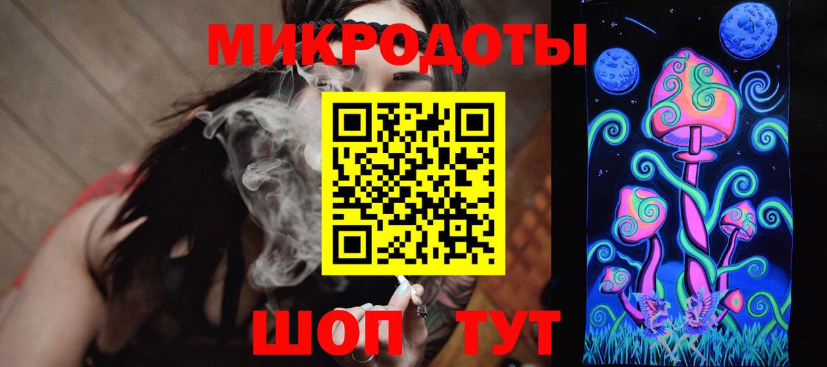 Балашиха  Галлюциногенные грибы GOLDEN TEACHER  Вход с VPN 