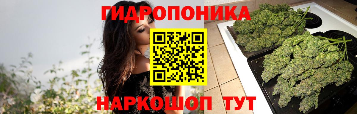 Канабис VHQ Балашиха